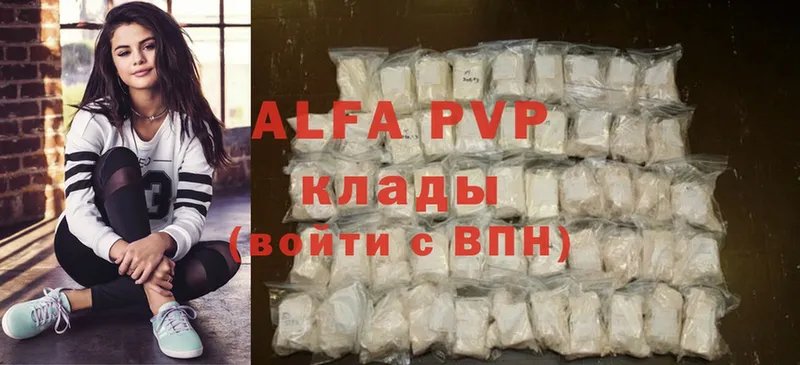 Alpha PVP СК КРИС  Ефремов 