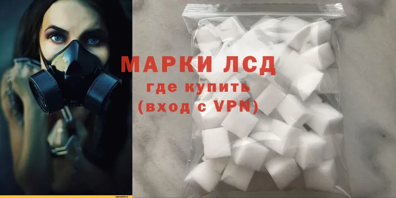 ЛСД экстази ecstasy Ефремов