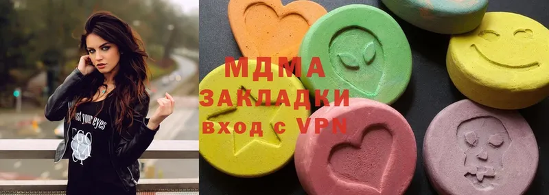 MDMA Molly  ссылка на мегу рабочий сайт  Ефремов 